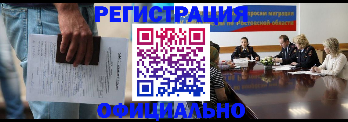 форма 3 в Екатеринбурге