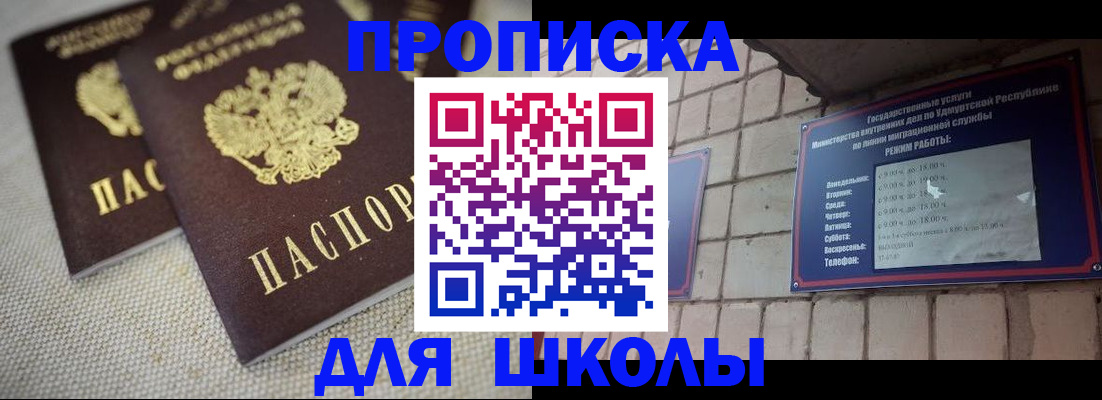 миграционный учет в Екатеринбурге